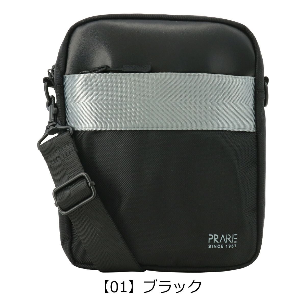 【01】ブラック