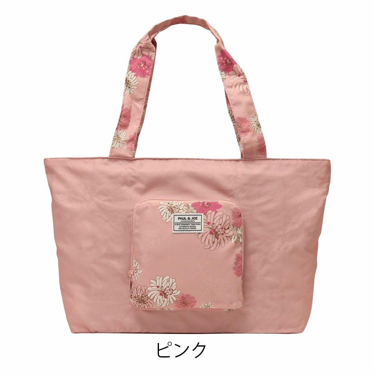 ポールアンドジョーアクセソワ 折りたたみトートバッグ レディース PJA