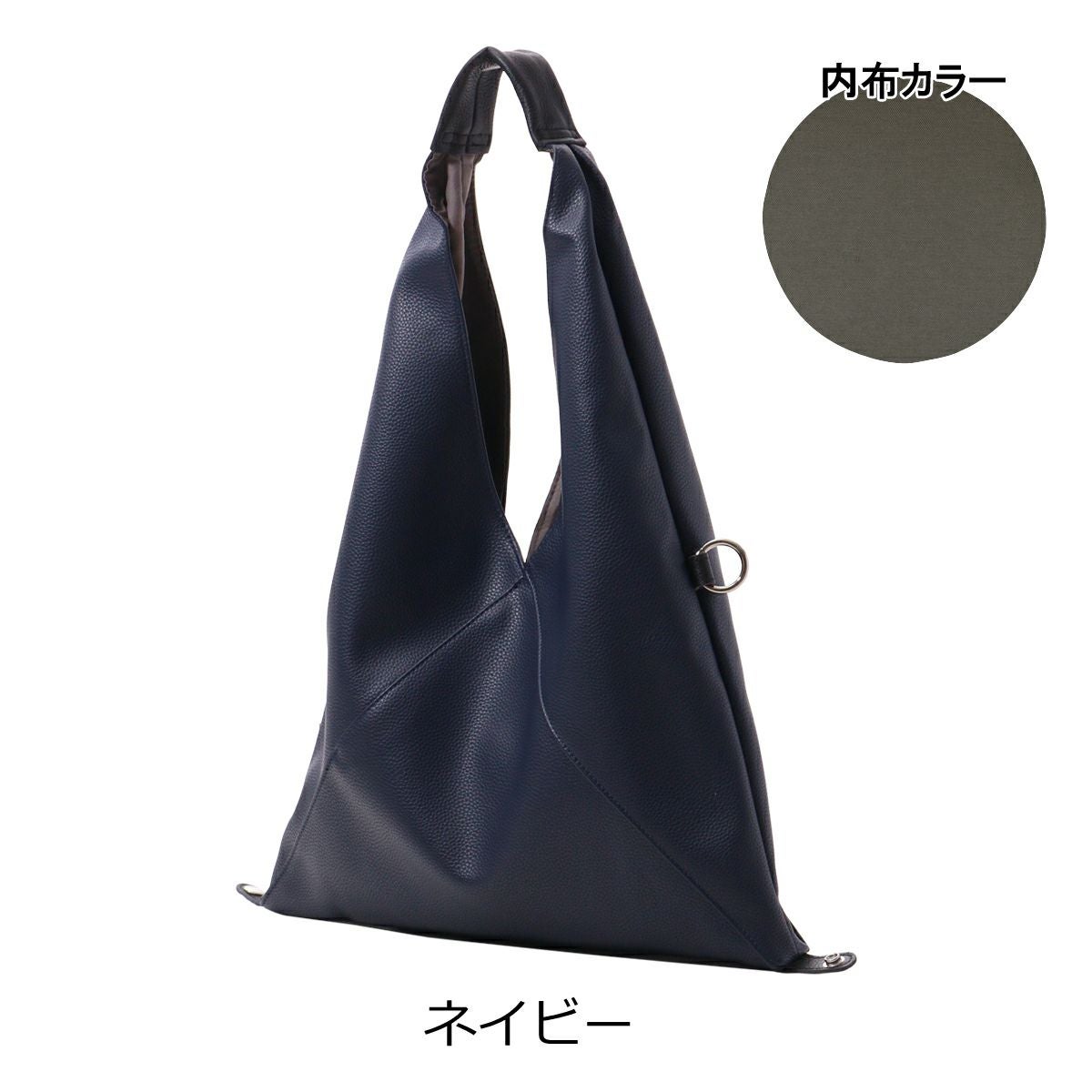キー 三角バッグ A4 トートバッグ ショルダーバッグ ポーチ インナー