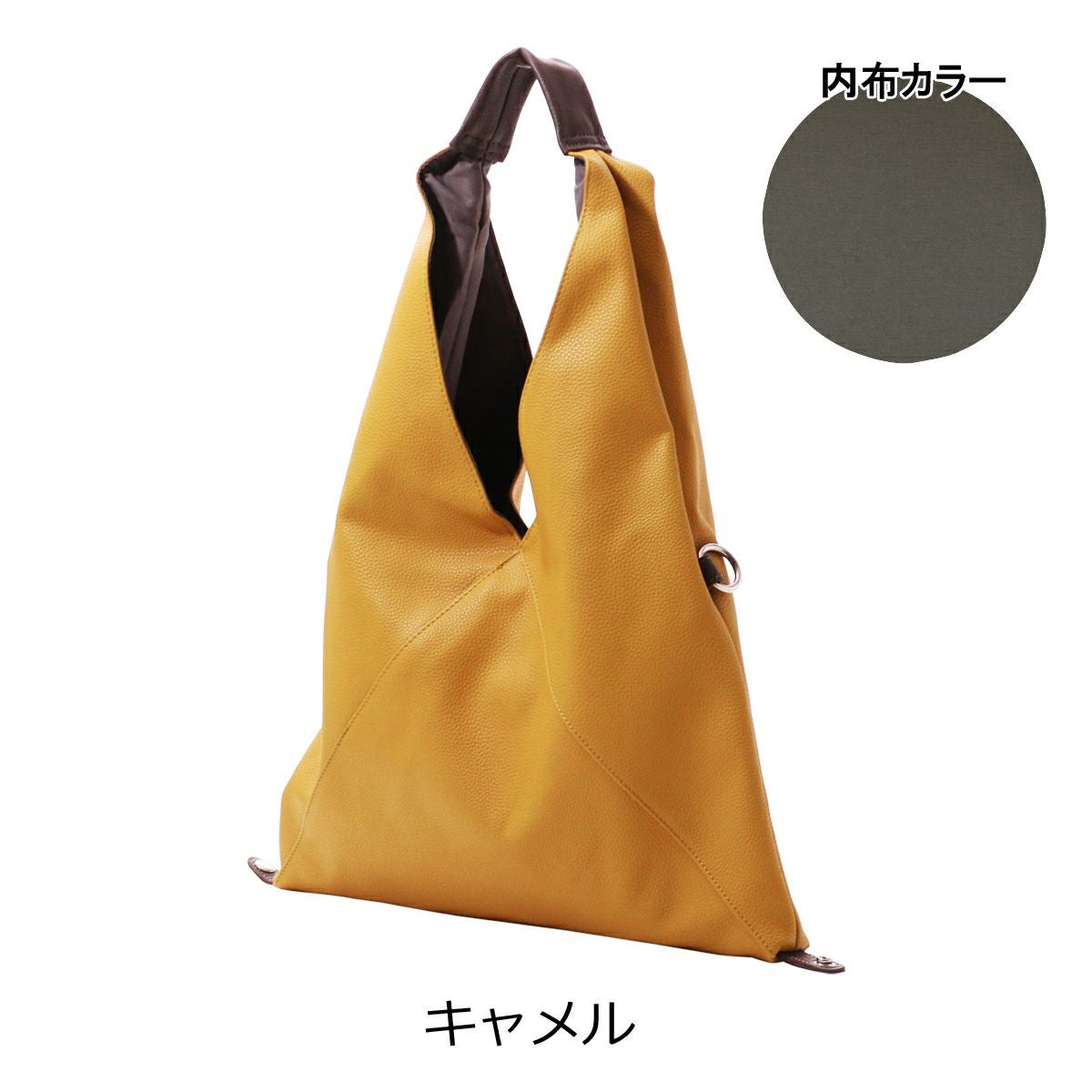 キー 三角バッグ A4 トートバッグ ショルダーバッグ ポーチ インナー