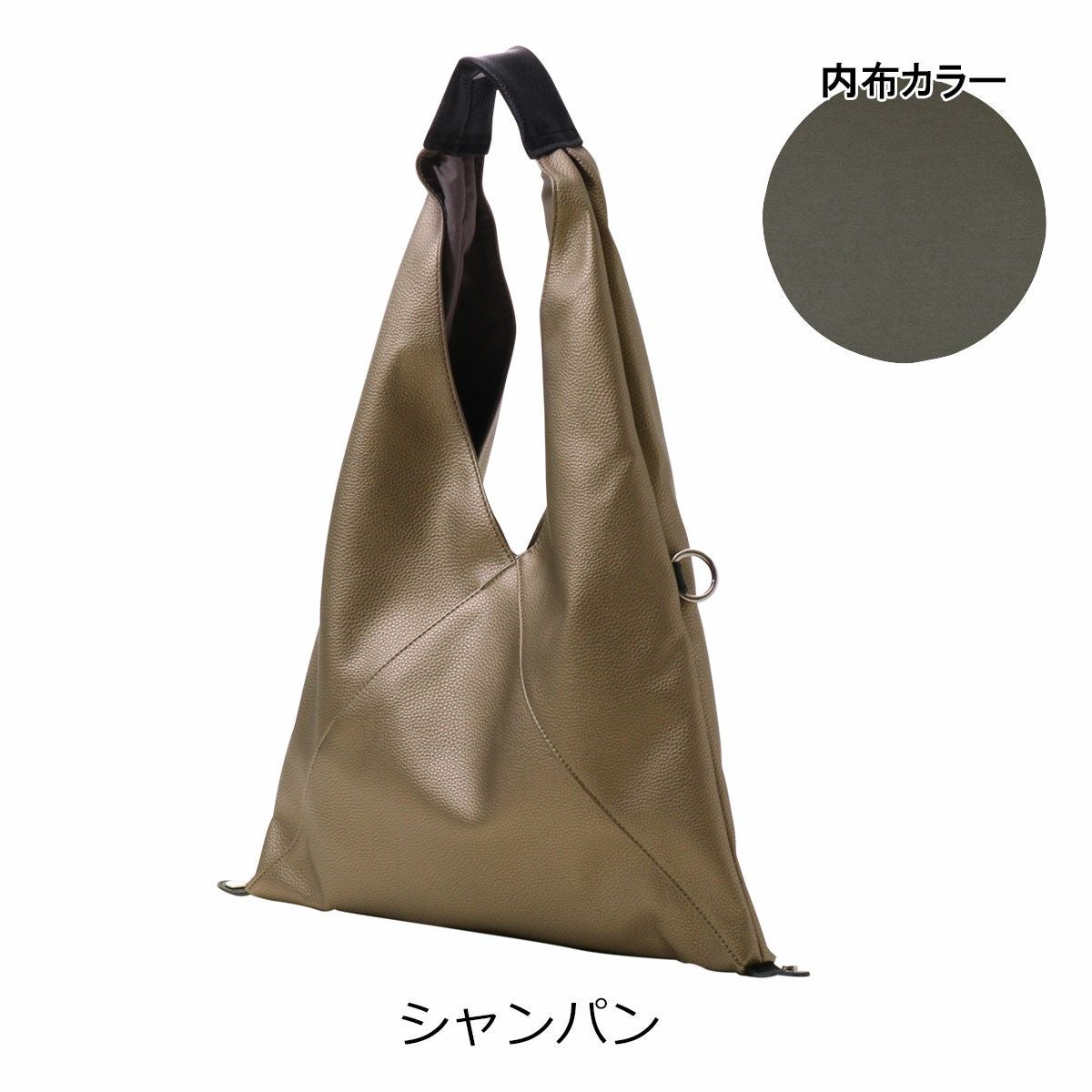 キー 三角バッグ A4 トートバッグ ショルダーバッグ ポーチ インナー