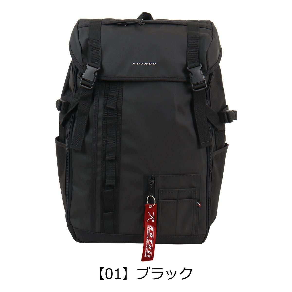 【01】ブラック