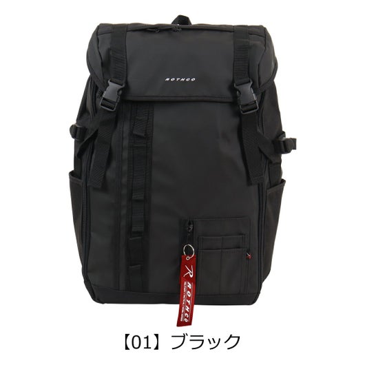 【01】ブラック