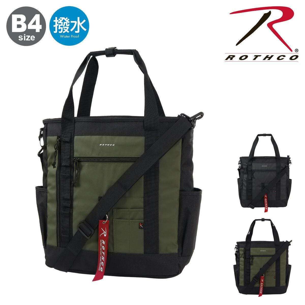大容量 トートバッグ関連商品 | サックスバー SAC'S BAR公式サイト