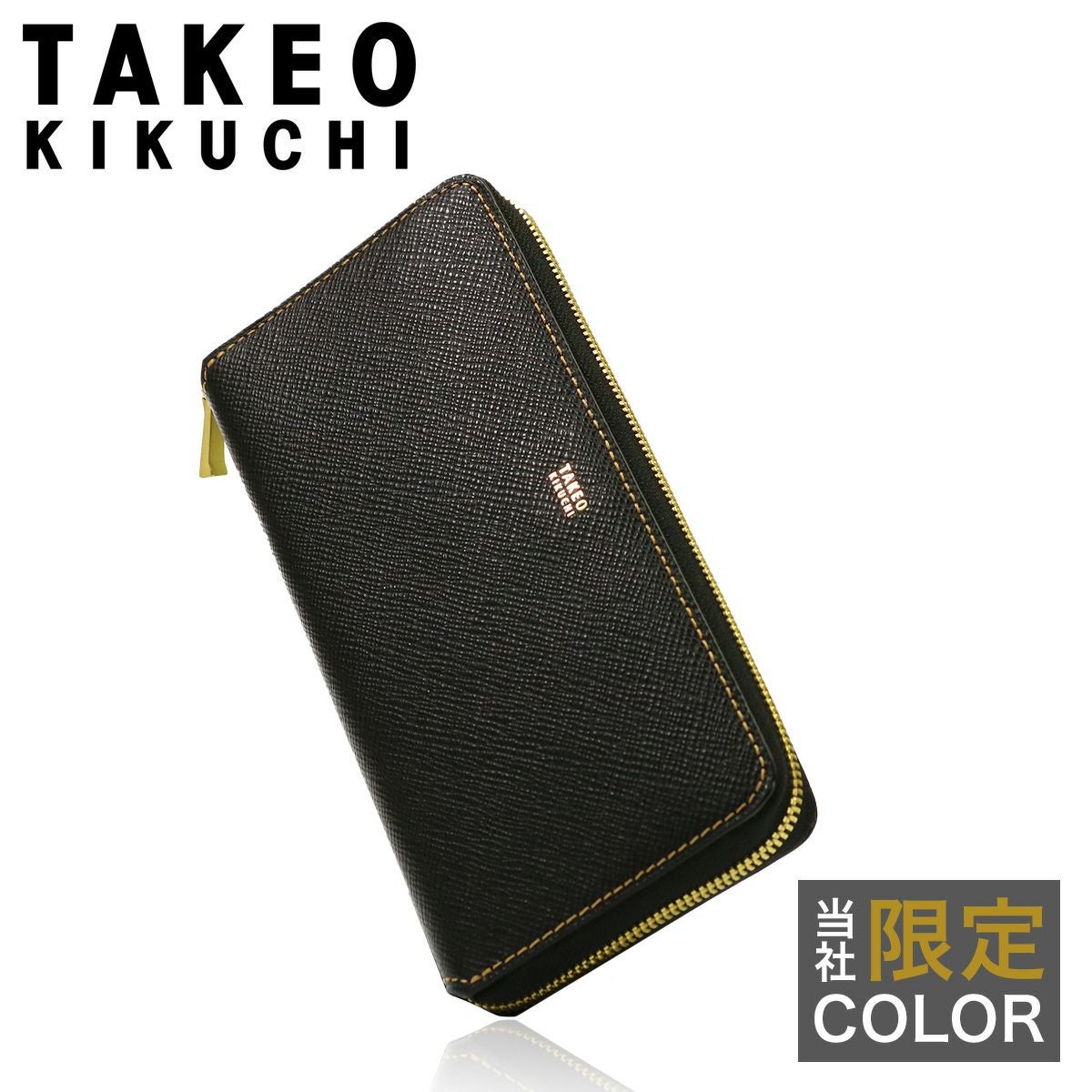 タケオキクチ 長財布 メンズ パナマ 当社限定 別注カラー ブラック