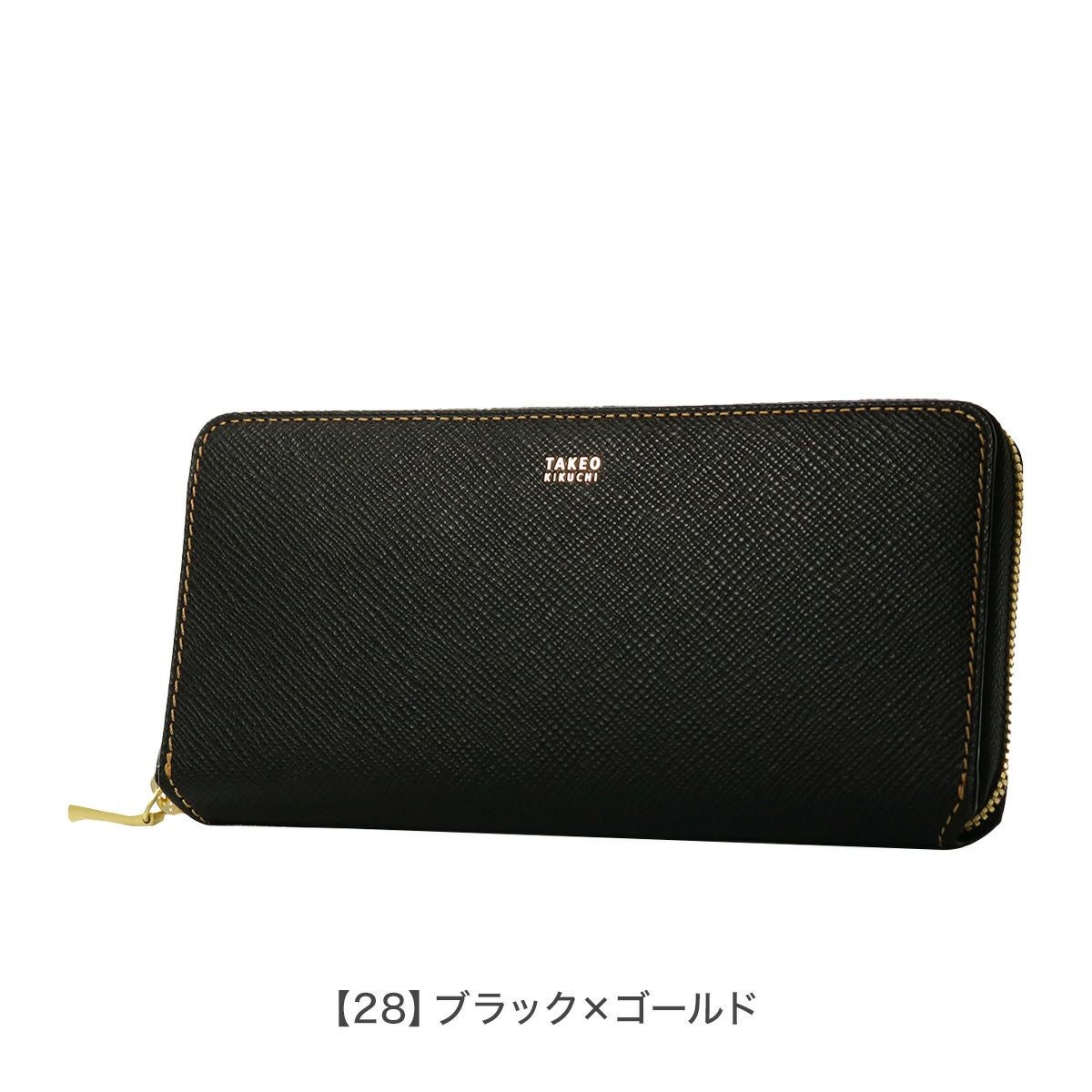 長財布ブラックシンプル上品ワンポイントTHゴールドロゴ ラウンドファスナー付き長財布（コントラストカラー） | 商品詳細