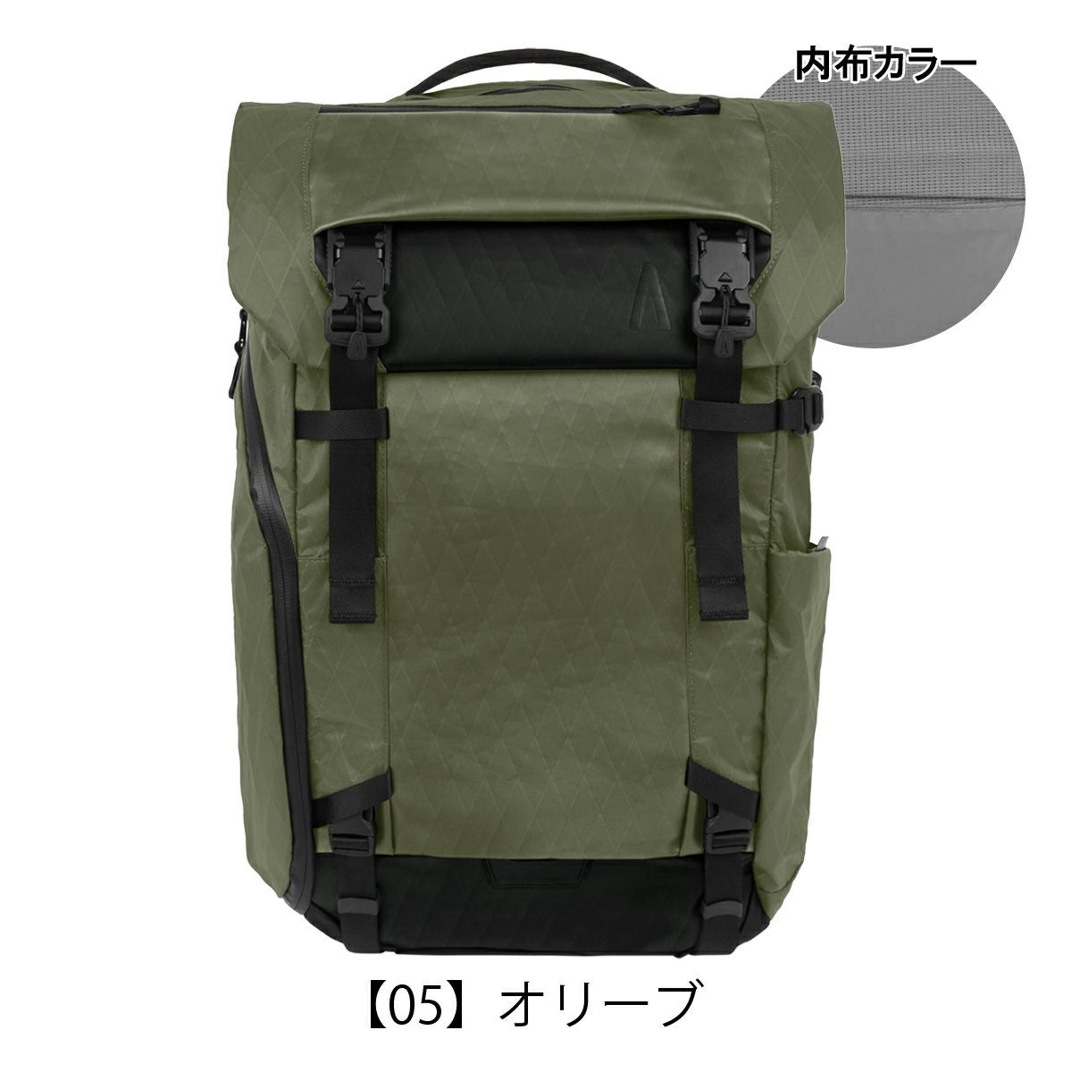 【05】オリーブ