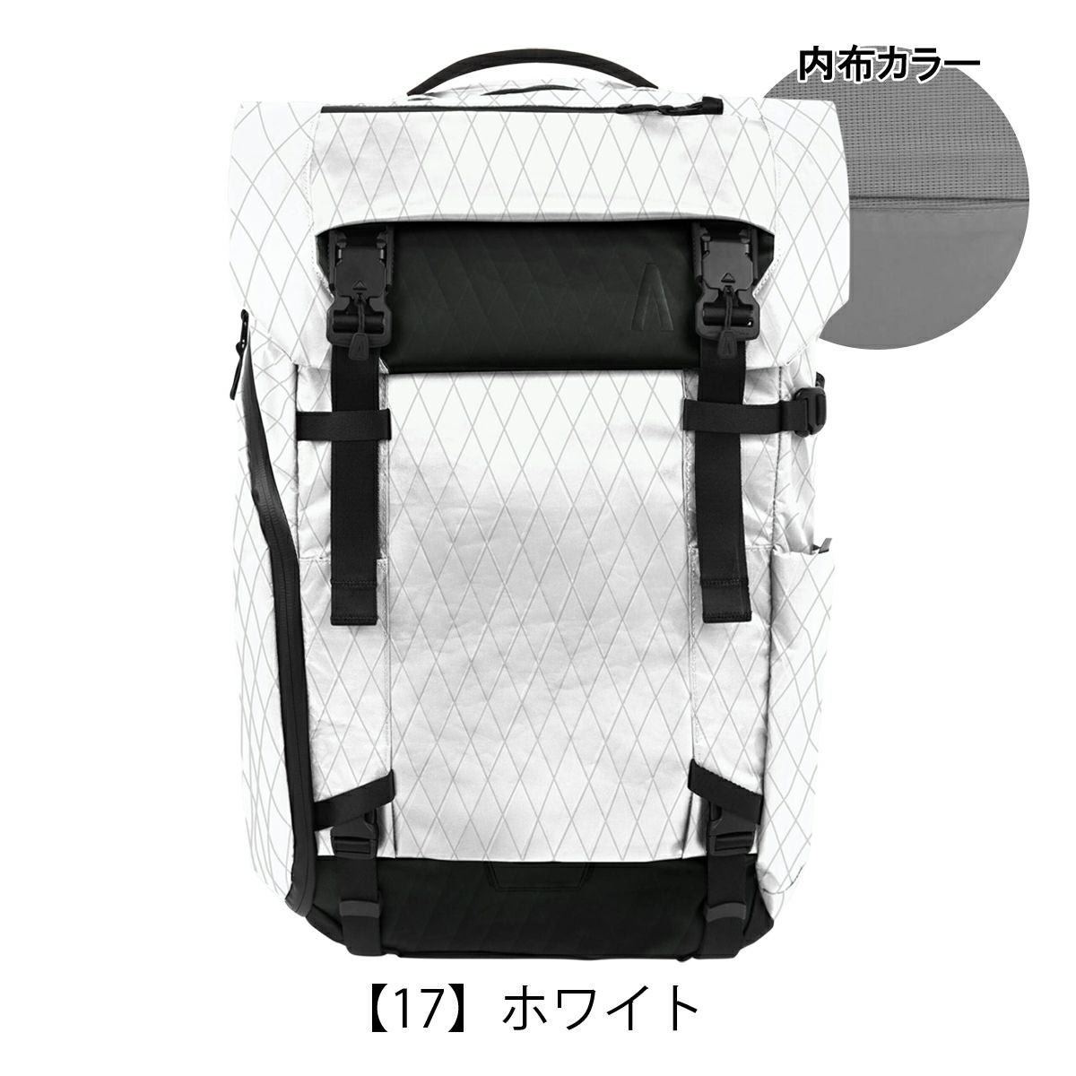 【17】ホワイト