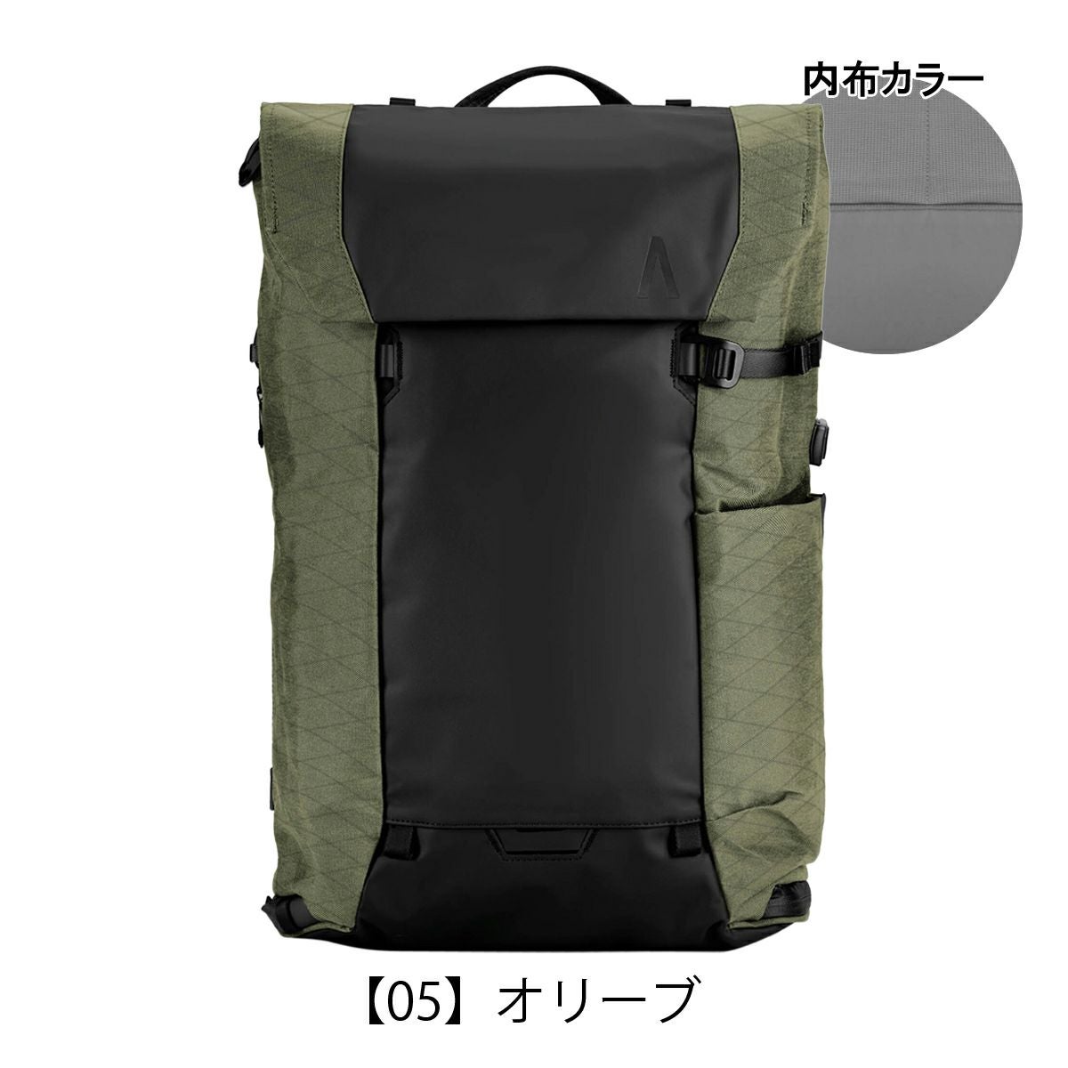 【05】オリーブ