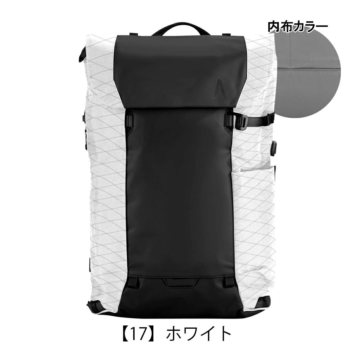 【17】ホワイト