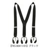 【TKS-00411/01】ブラック