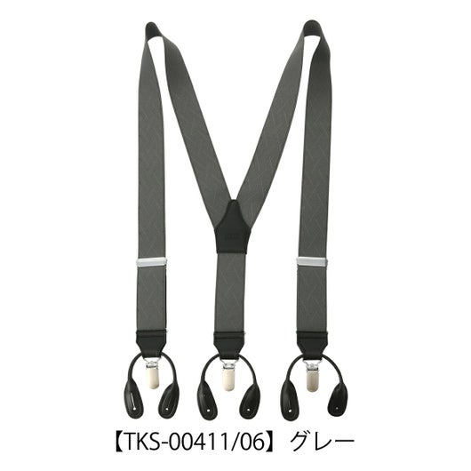 【TKS-00411/06】グレー