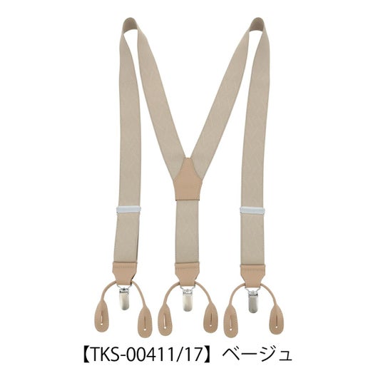 【TKS-00411/17】ベージュ