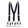 【TKS-00411/41】ネイビー