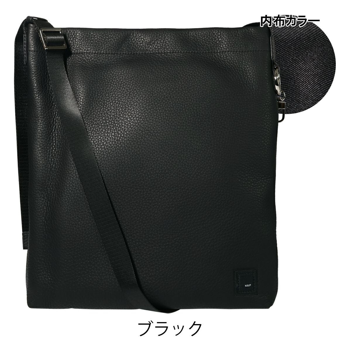 ワク ショルダーバッグ メンズ WK-0091 waku 縦型 牛革 牛革 レザー