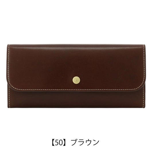 【50】ブラウン