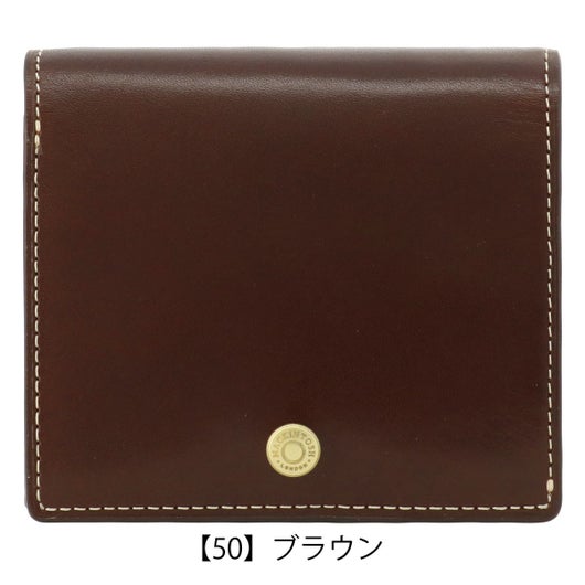 【50】ブラウン