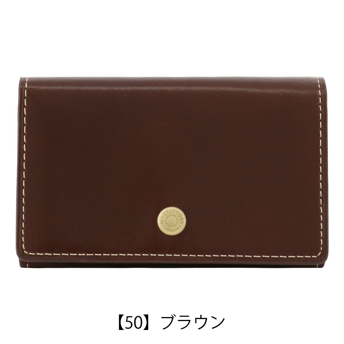 【50】ブラウン