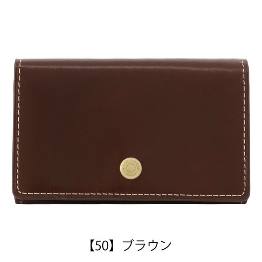 【50】ブラウン