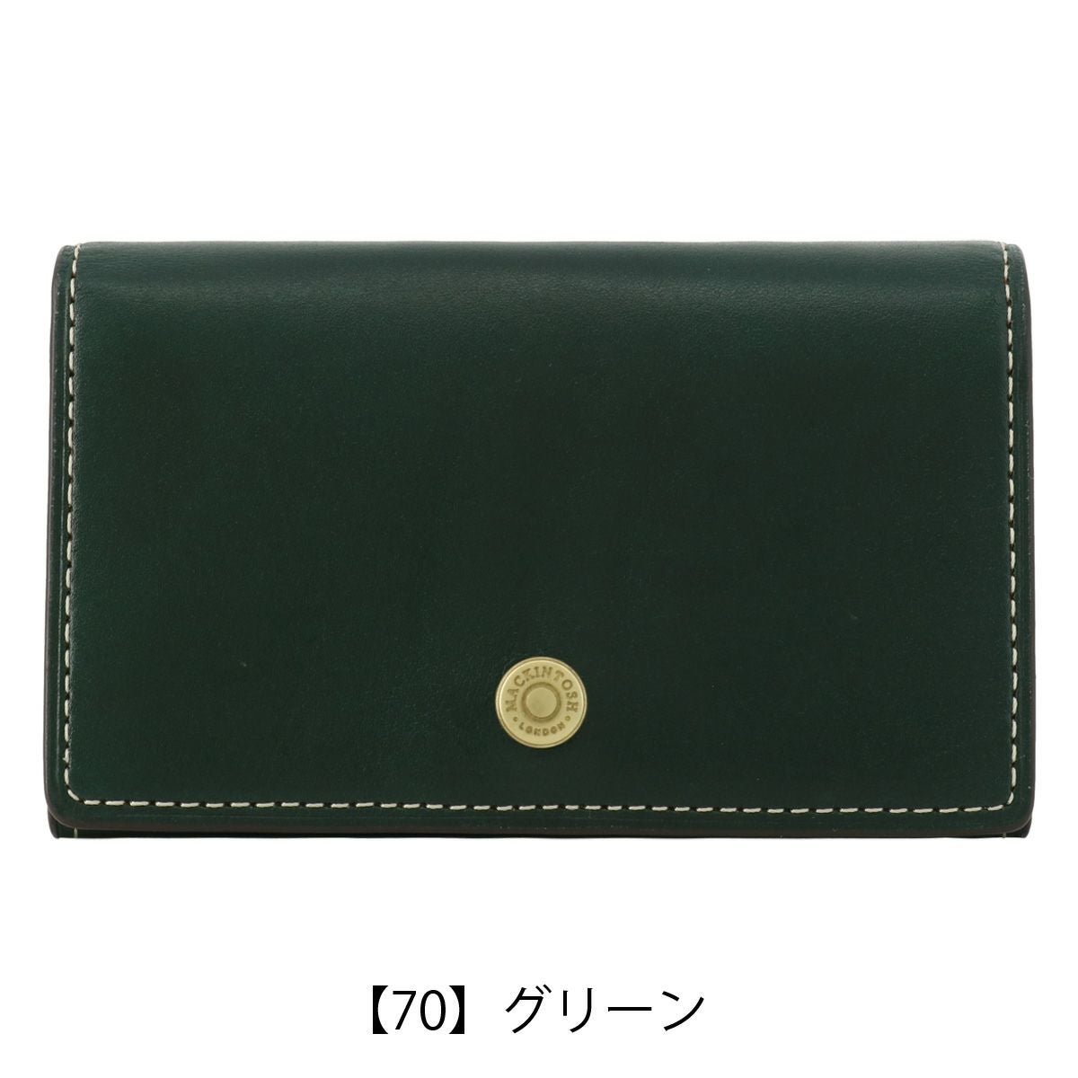 【70】グリーン