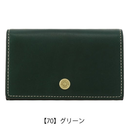 【70】グリーン