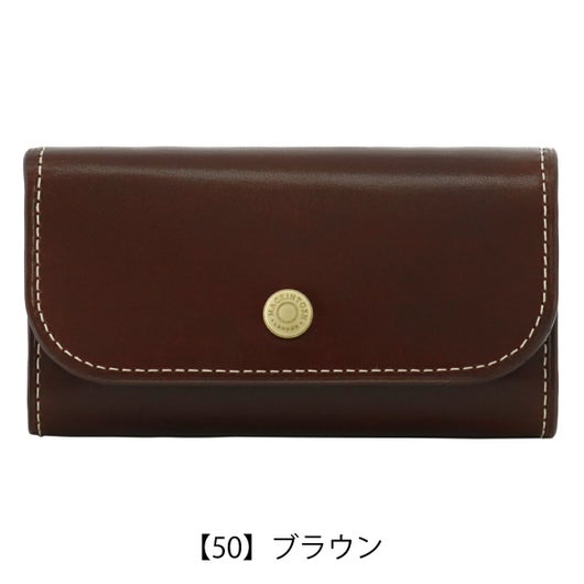 【50】ブラウン