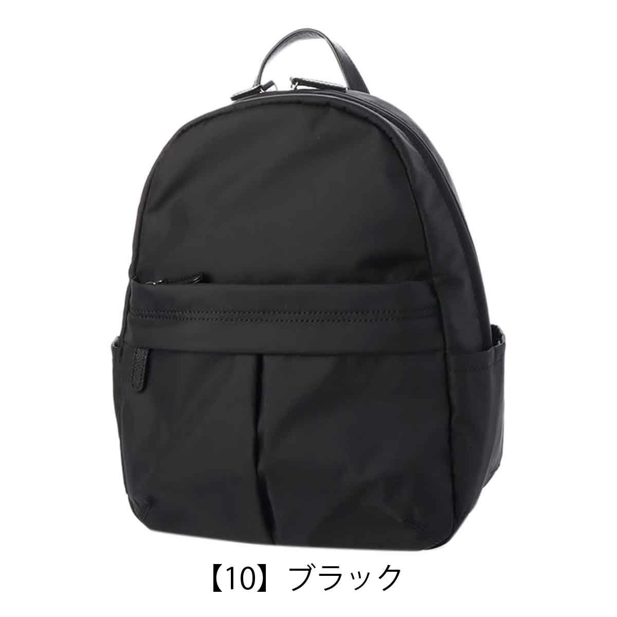 イザック リュック B5 レディース Y62-01-11 ナイロンタフタ リュック