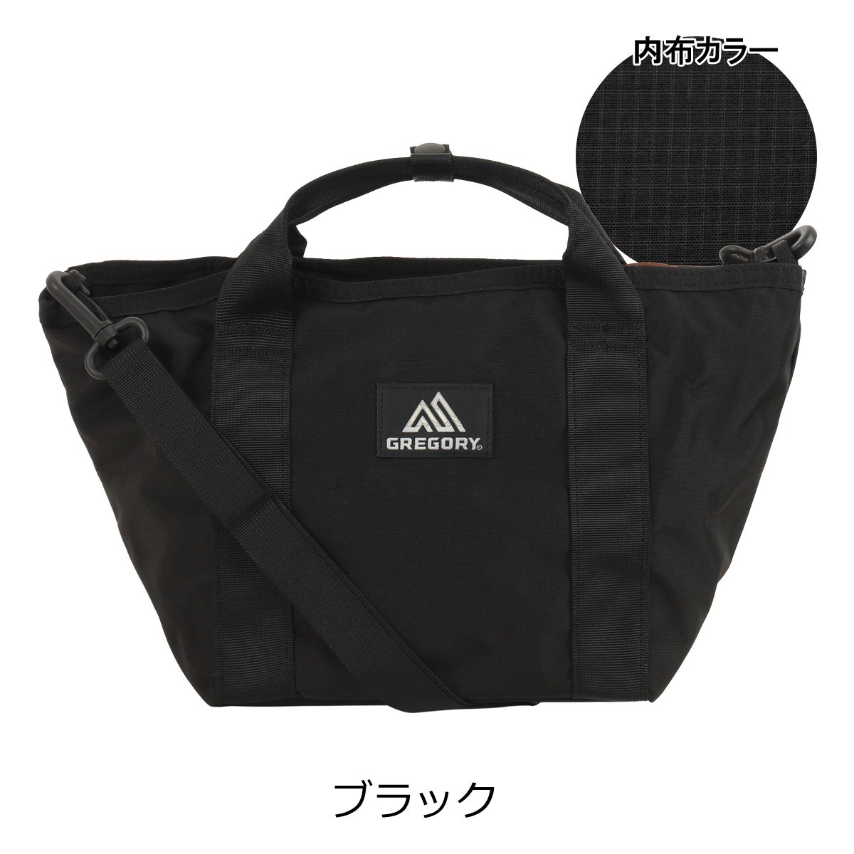 ブラック