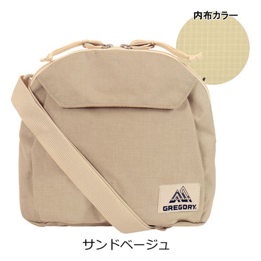 サンドベージュ