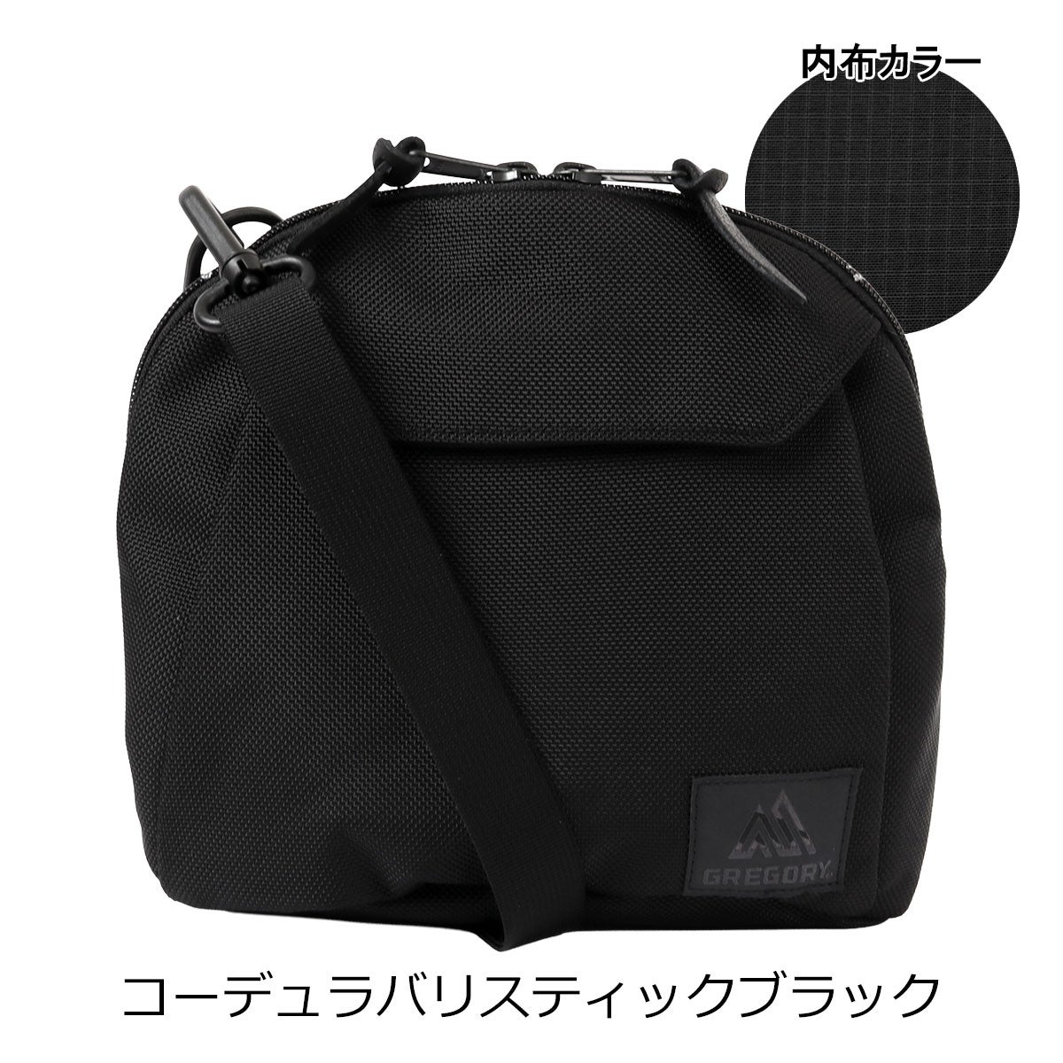 コーデュラバリスティックブラック