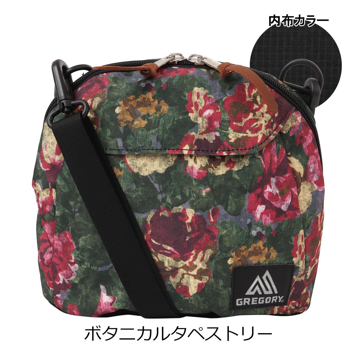 ボタニカルタペストリー