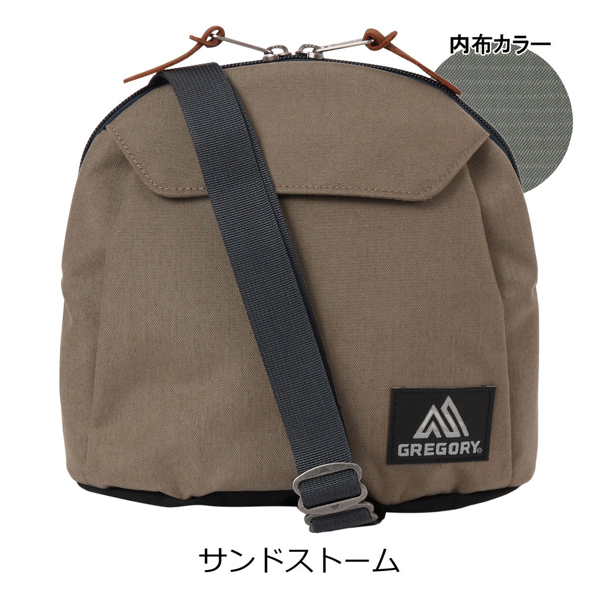サンドストーム