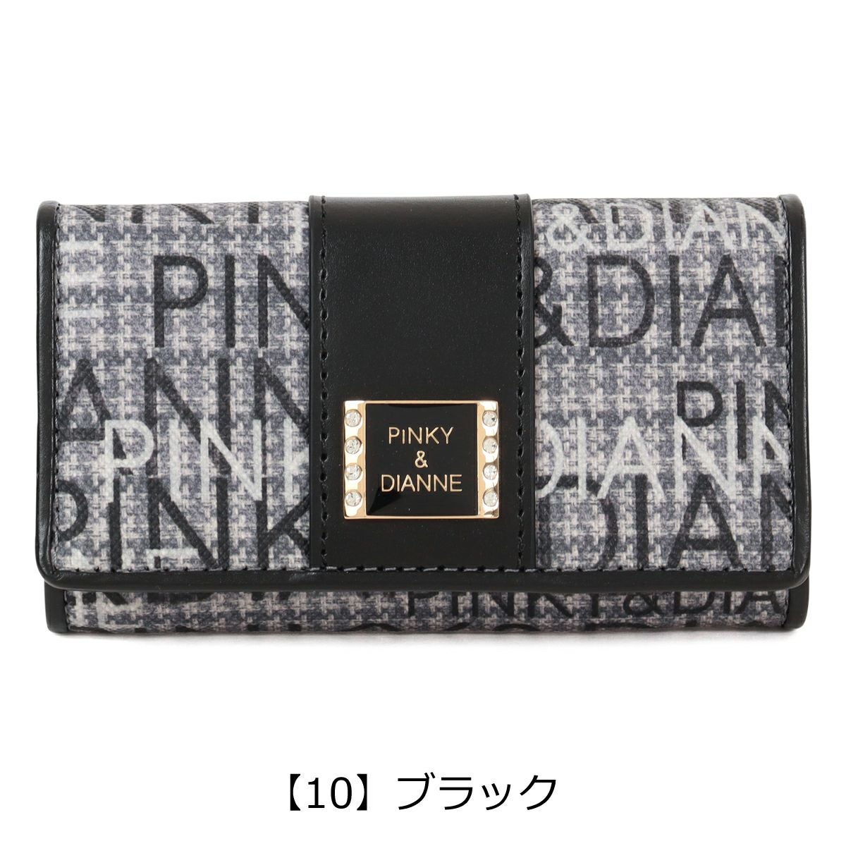 【10】ブラック