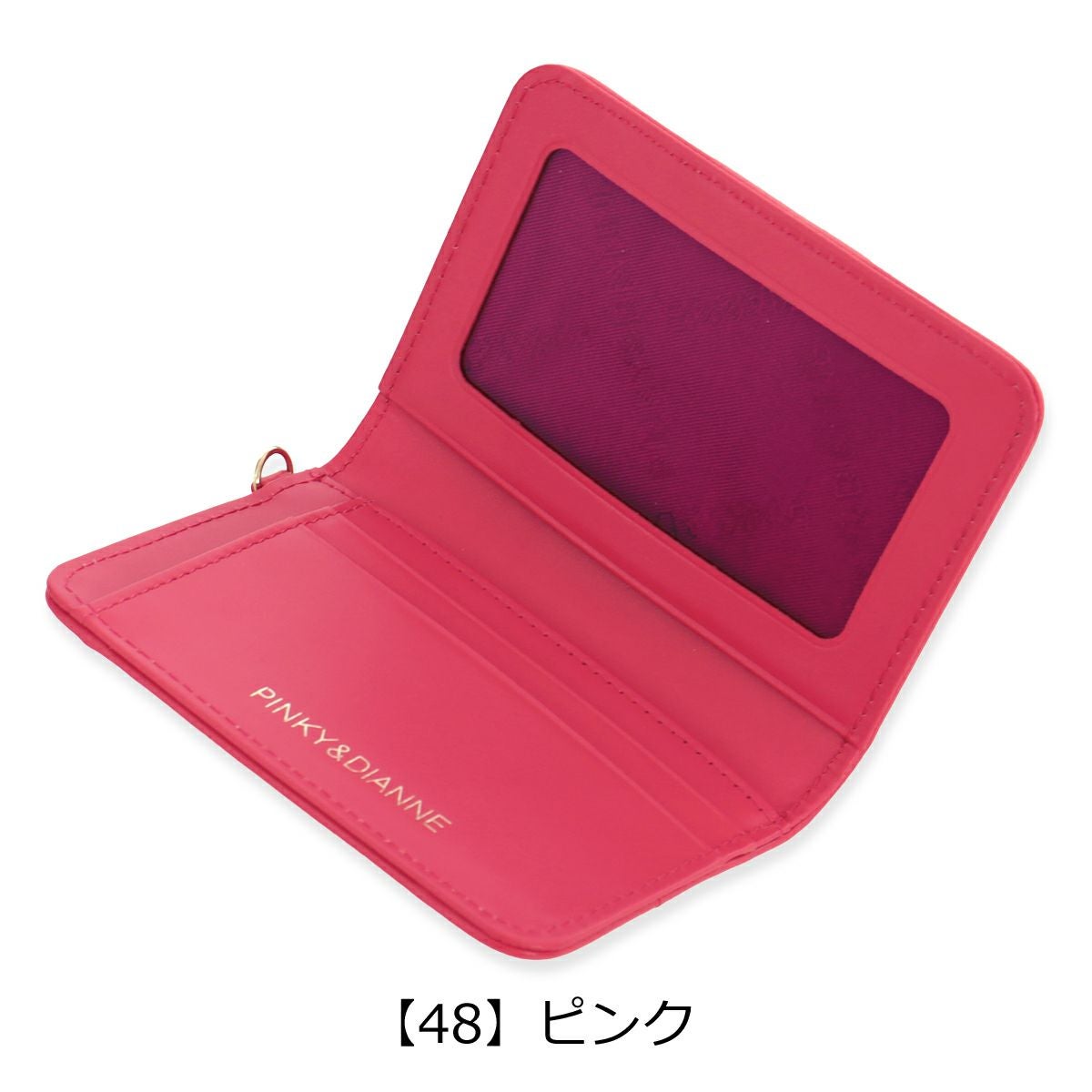 【48】ピンク