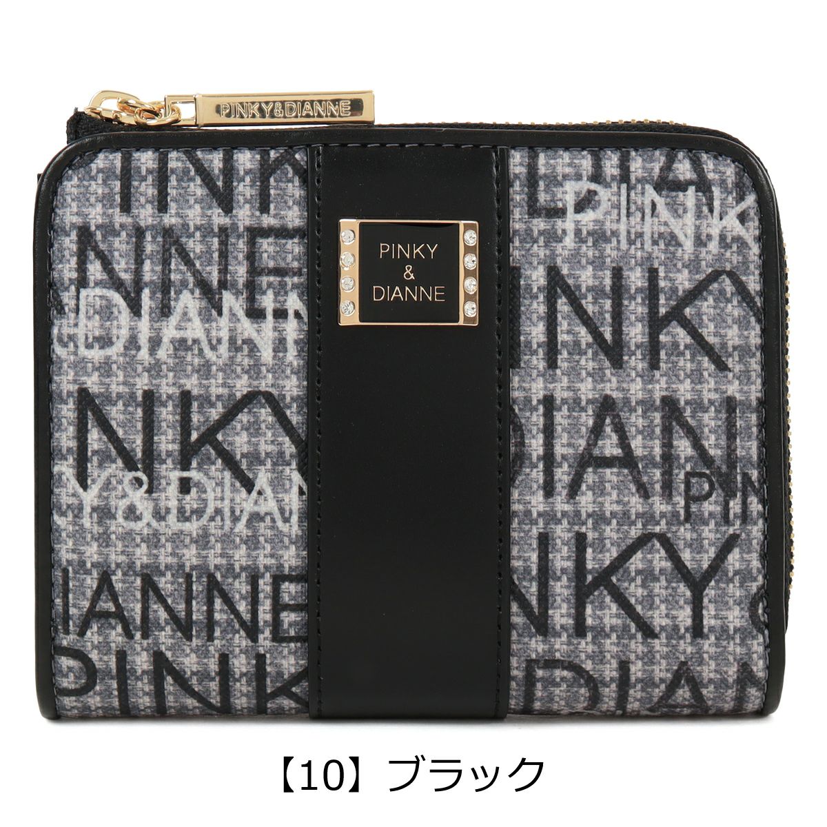 【10】ブラック