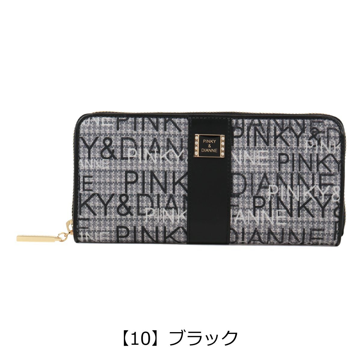 ピンキー＆ダイアン 長財布 ラウンドファスナー ミックスツイード