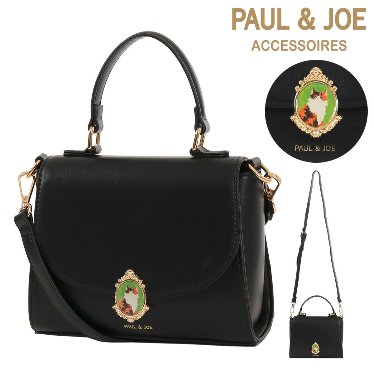 miyo34☆ポール&amp;ジョー　バケツ型　ショルダー　バッグ　猫柄 PAUL & JOE - miyo34様専用☆ポール&ジョー バケツ型 ショルダー