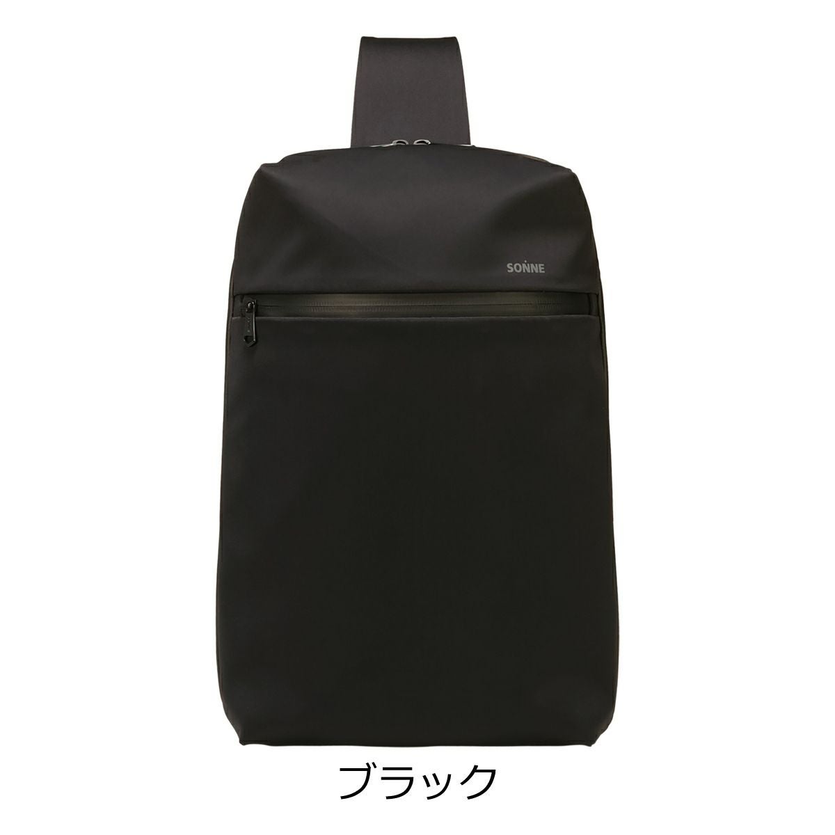 ゾンネ ボディバッグ A4 ショルダーバッグ 斜め掛け 縦型 撥水 軽量 お