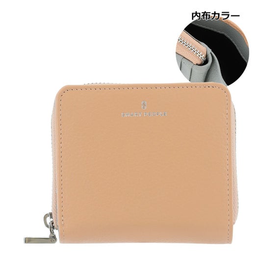 サーモンピンク