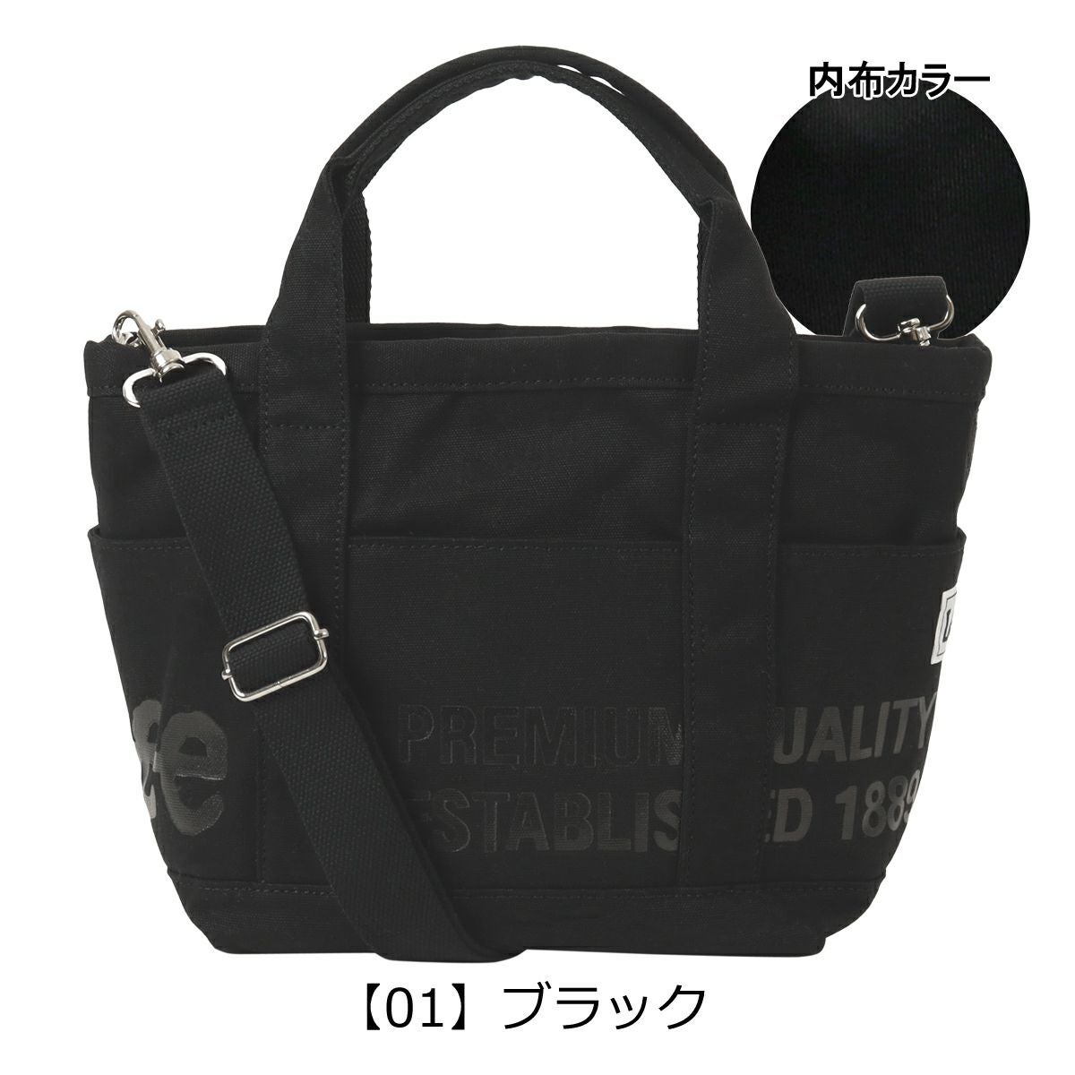 【01】ブラック