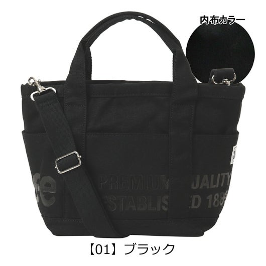 【01】ブラック