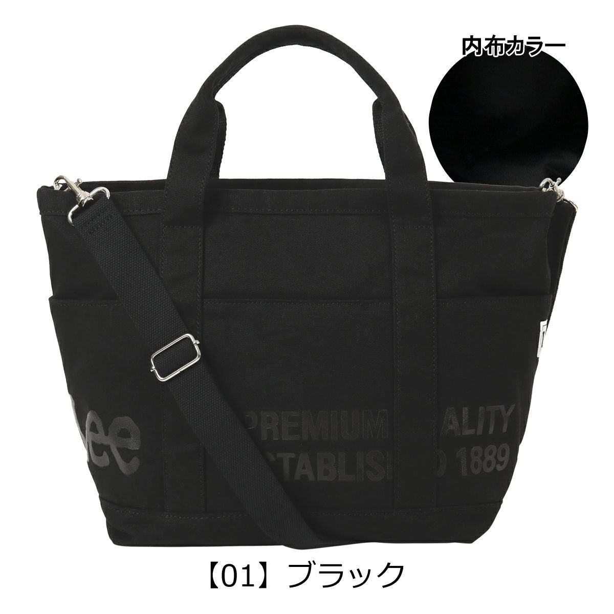 【01】ブラック