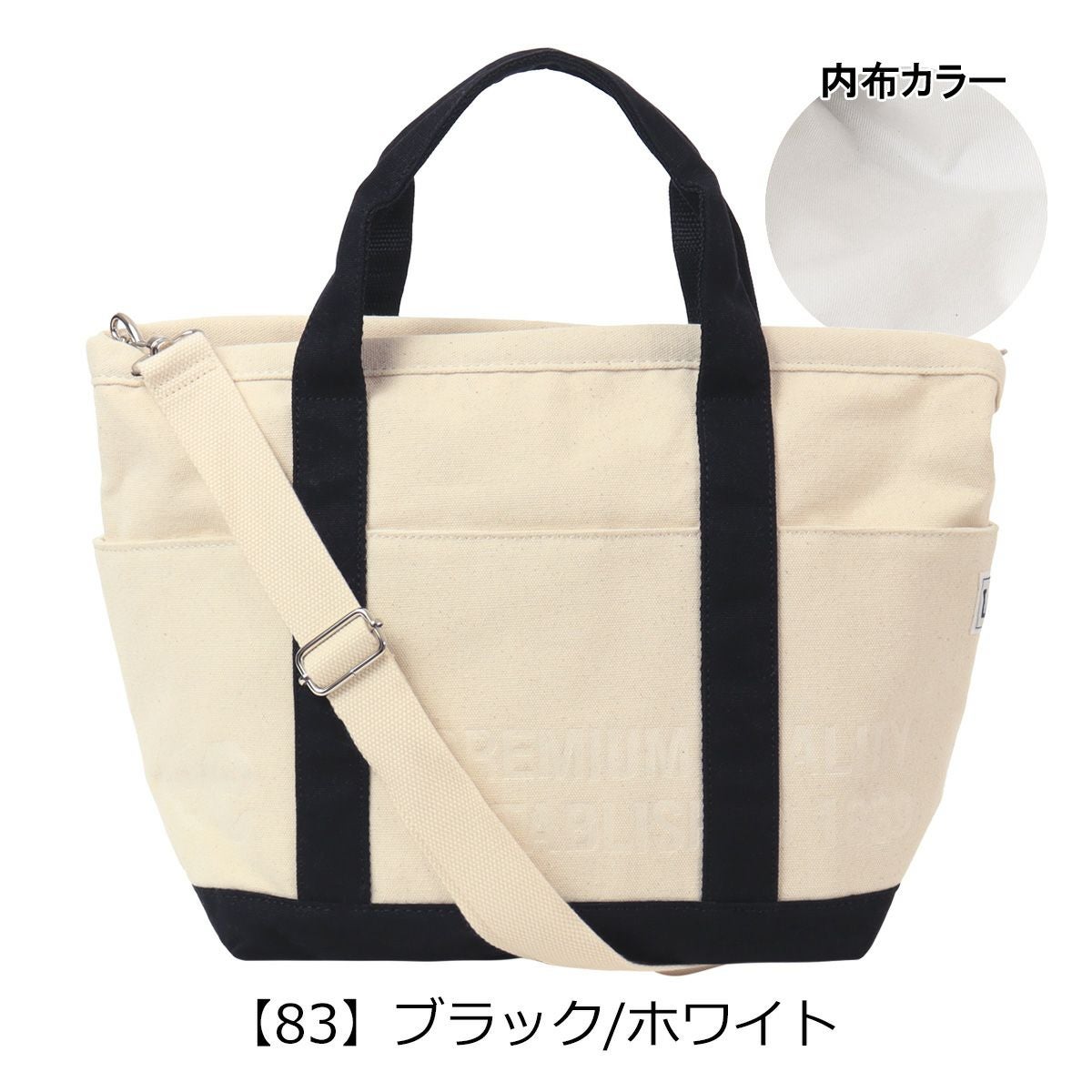 Lee トートバッグ 2WAY キャンバス レディース 320-1371 humming II
