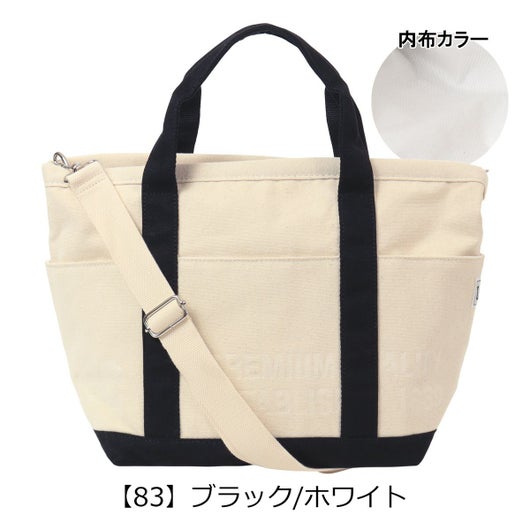 【83】ブラック/ホワイト