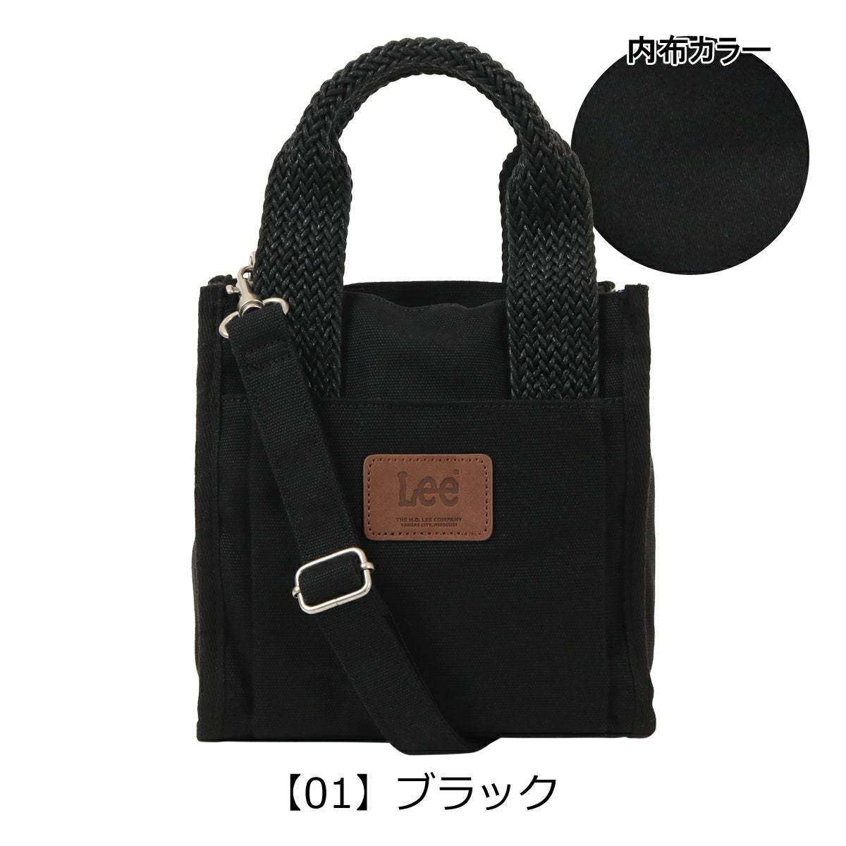 【01】ブラック