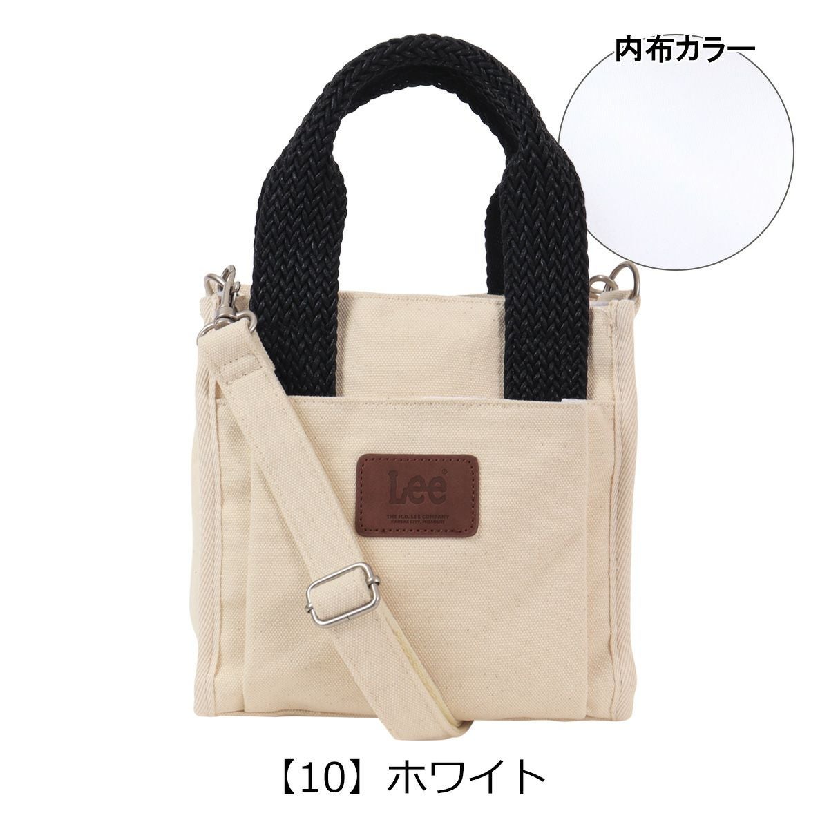 Lee トートバッグ 2WAY キャンバス レディース 320-1390 mesh II リー