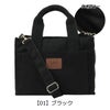 【01】ブラック