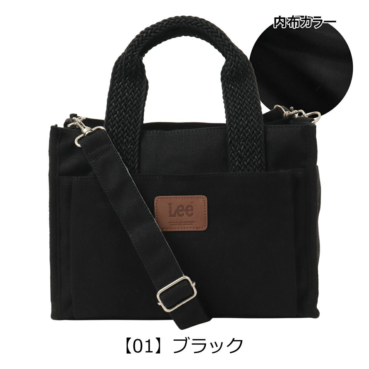 【01】ブラック