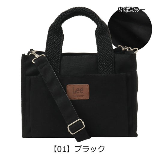 【01】ブラック