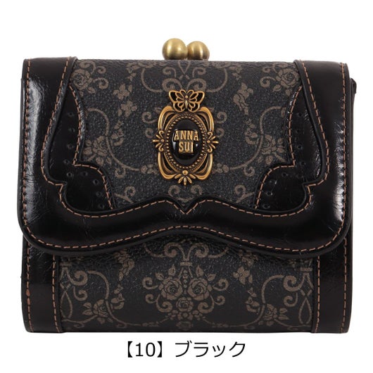 【10】ブラック